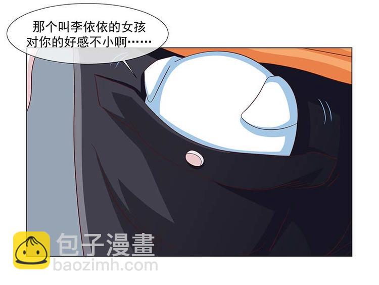 第37话(1/2)-第37话