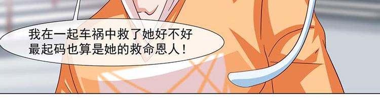 第37话(1/2)-第37话