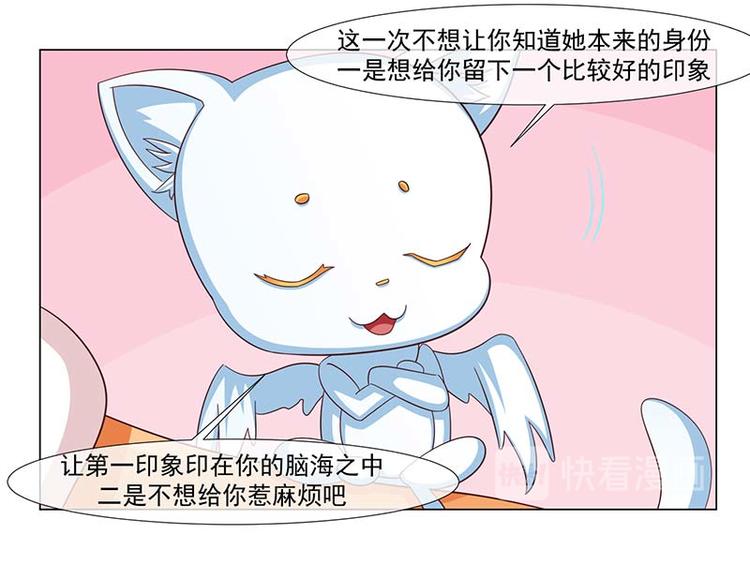 第37话(1/2)-第37话