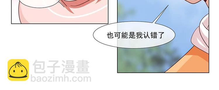 第37话(1/2)-第37话
