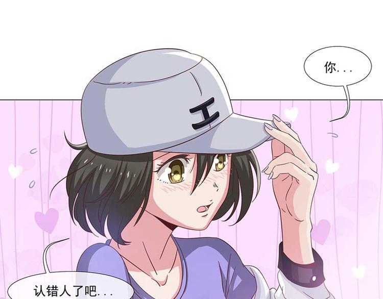 第37话(1/2)-第37话