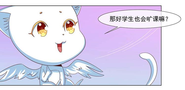 第37话(1/2)-第37话