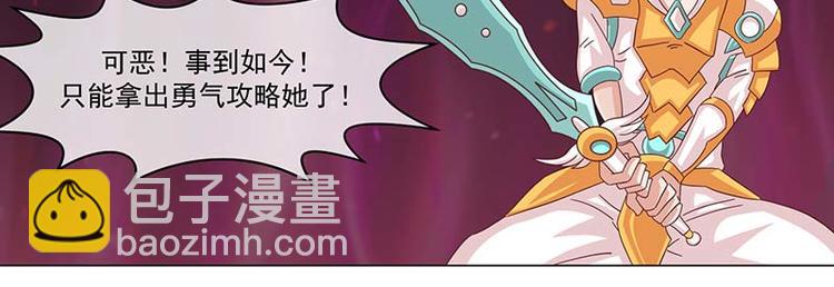 第37话(1/2)-第37话