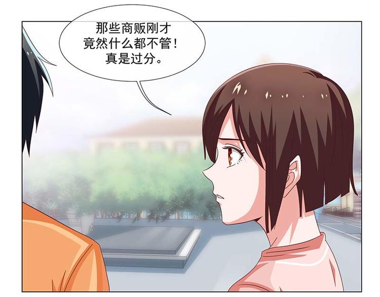 第37话(1/2)-第37话
