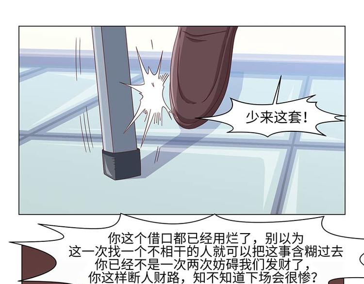 第39话(1/2)-第39话