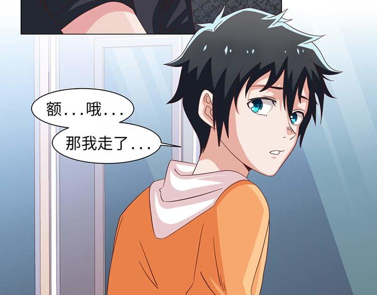 第39话(1/2)-第39话