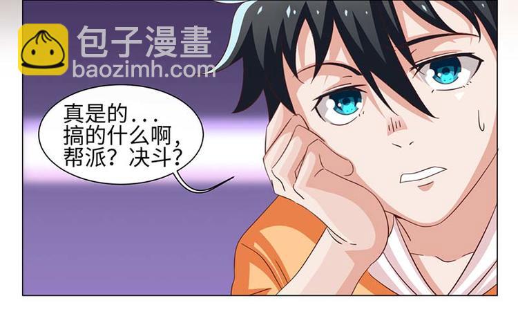 第39话(1/2)-第39话