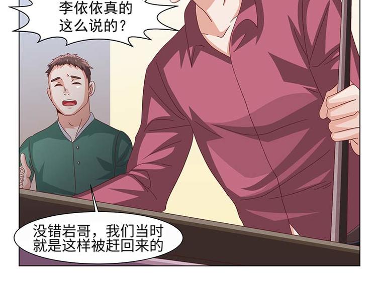 第39话(1/2)-第39话