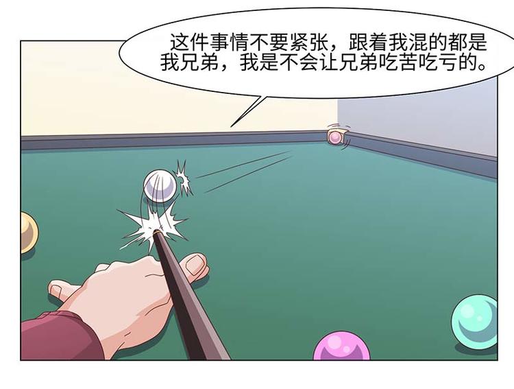 第39话(1/2)-第39话