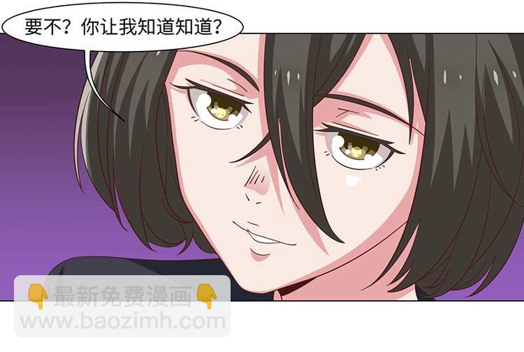 第39话(1/2)-第39话