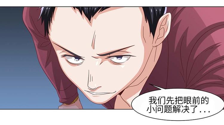 第39话(1/2)-第39话