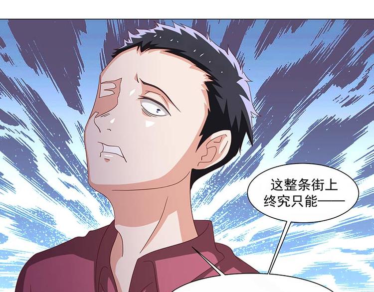 第39话(1/2)-第39话