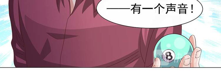 第39话(1/2)-第39话