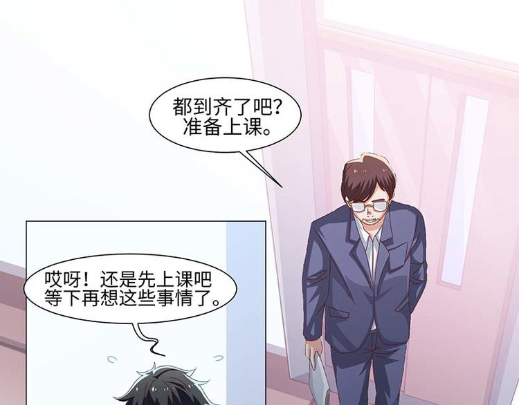 第39话(1/2)-第39话
