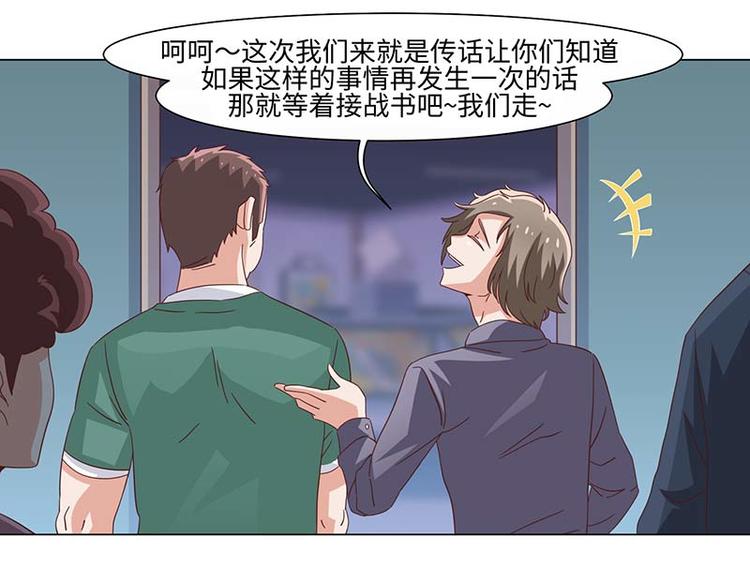 第39话(1/2)-第39话