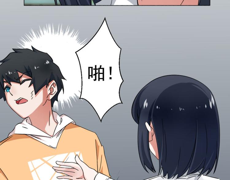 第5话-第5话