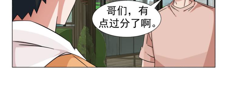 第5话-第5话
