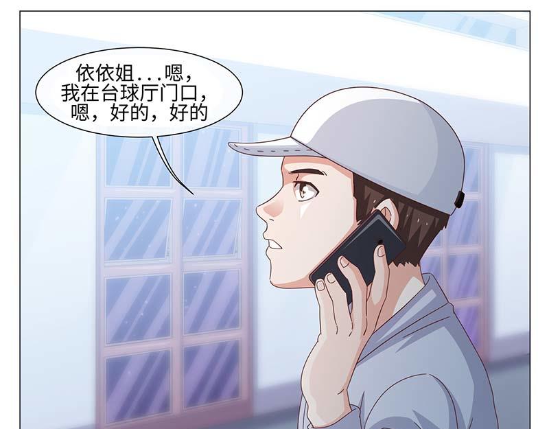 第41话(1/2)-第41话