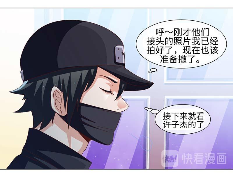 第41话(1/2)-第41话