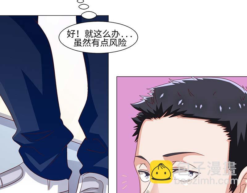 第41话(1/2)-第41话