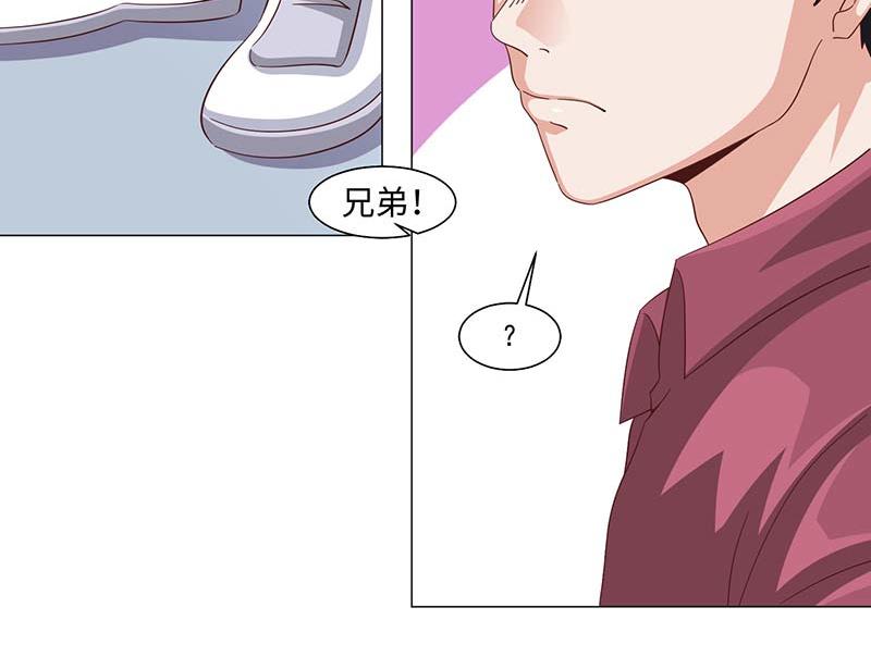 第41话(1/2)-第41话