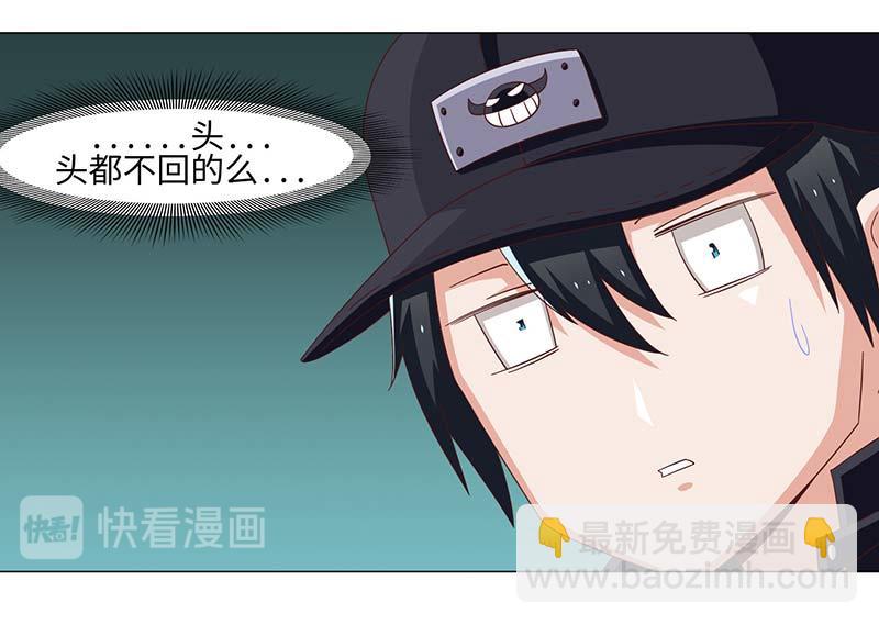 第41话(1/2)-第41话