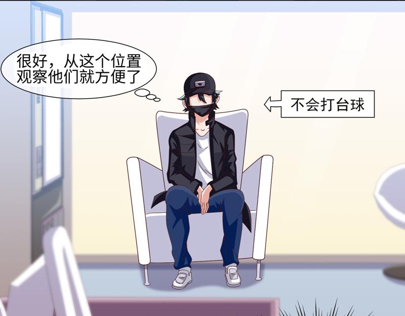第41话(1/2)-第41话