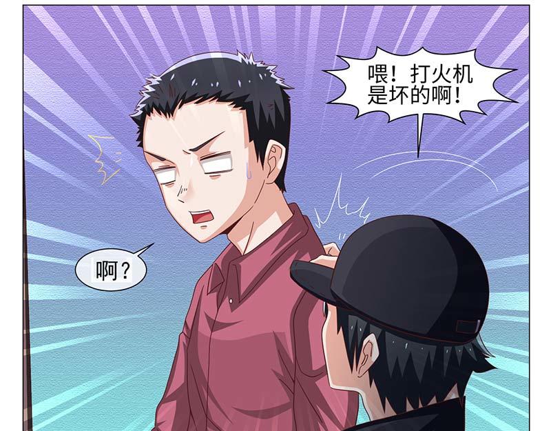 第41话(1/2)-第41话
