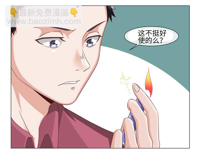 第41话(1/2)-第41话
