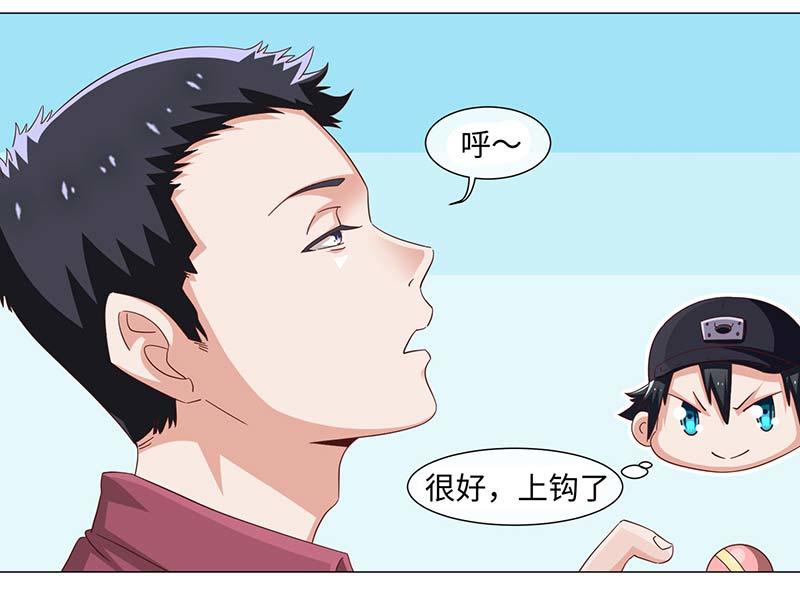 第41话(1/2)-第41话