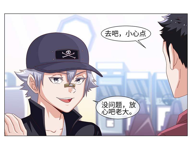 第41话(1/2)-第41话