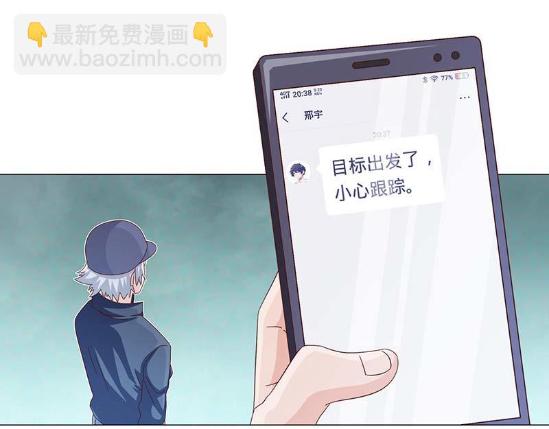 第41话(1/2)-第41话