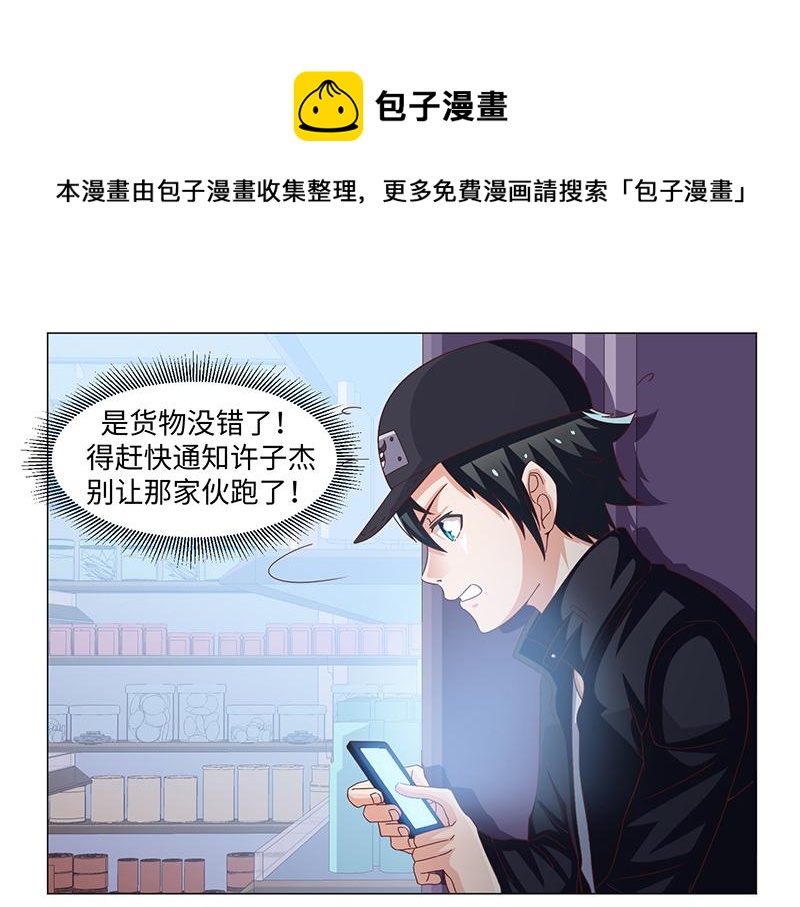 第43话(1/2)-第43话