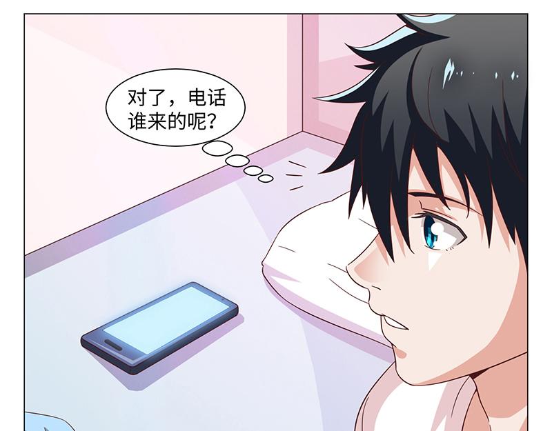 第43话(1/2)-第43话