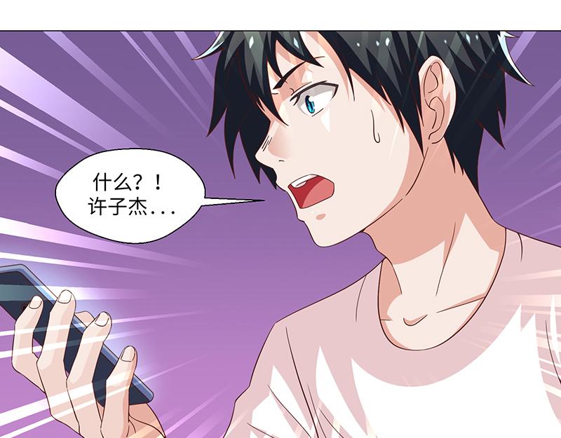 第43话(1/2)-第43话