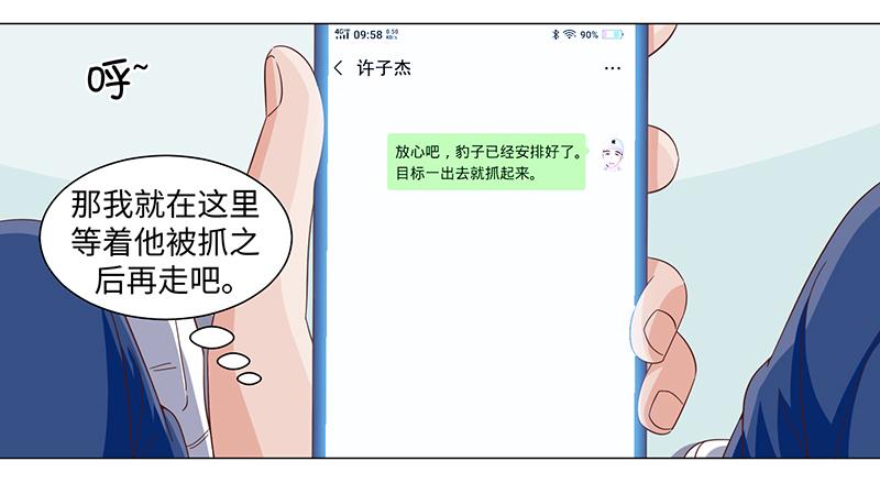 第43话(1/2)-第43话