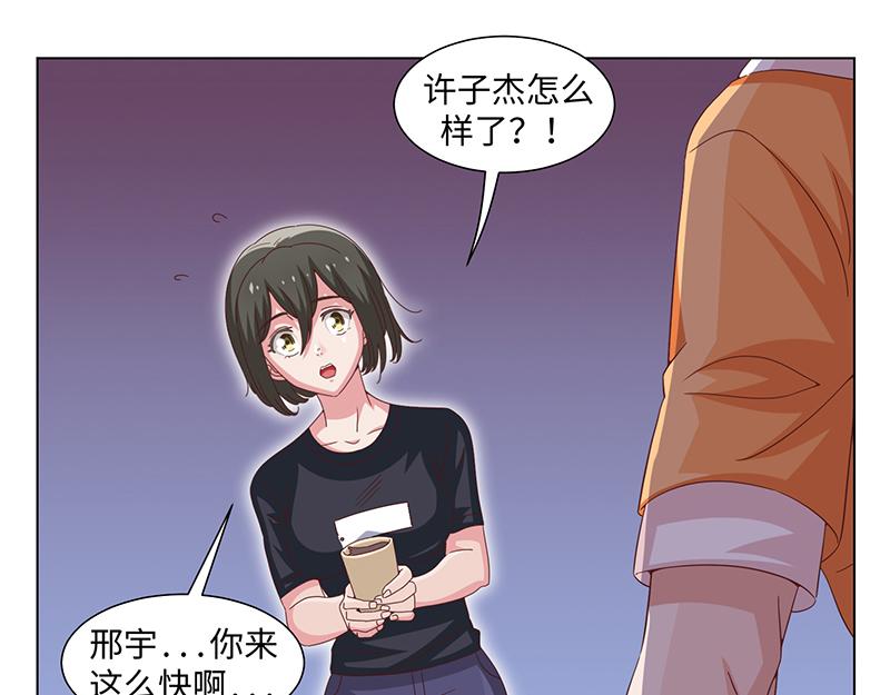 第43话(1/2)-第43话