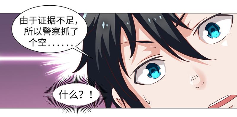 第43话(1/2)-第43话