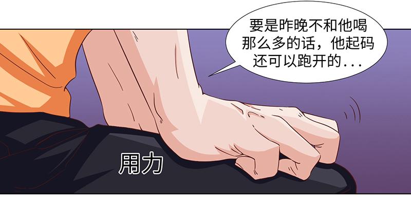 第43话(1/2)-第43话