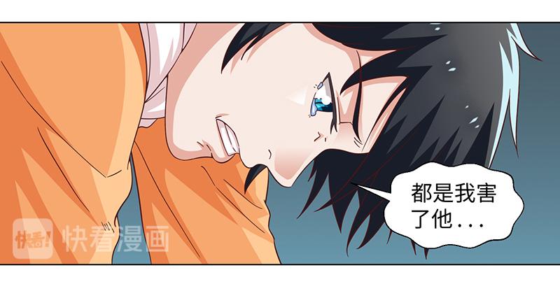 第43话(1/2)-第43话