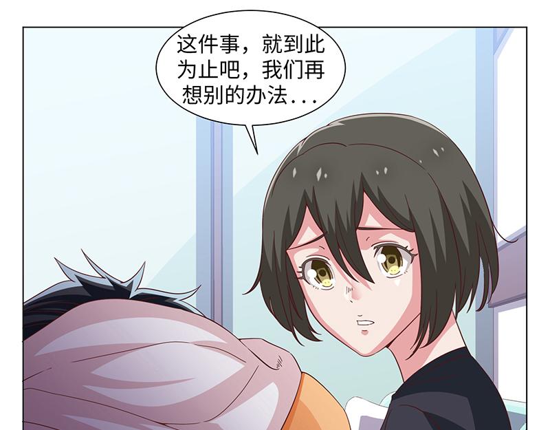 第43话(1/2)-第43话