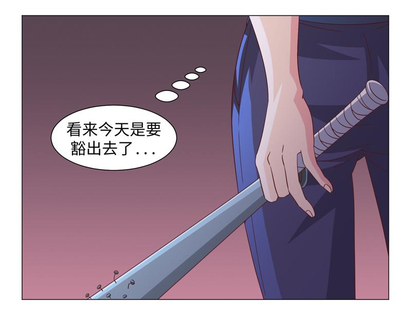第45话-第45话
