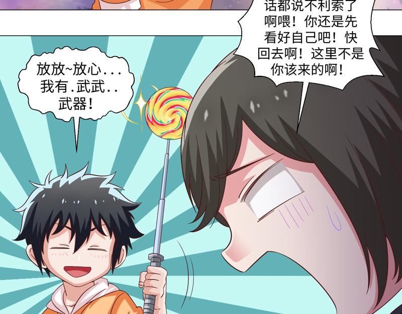 第45话-第45话