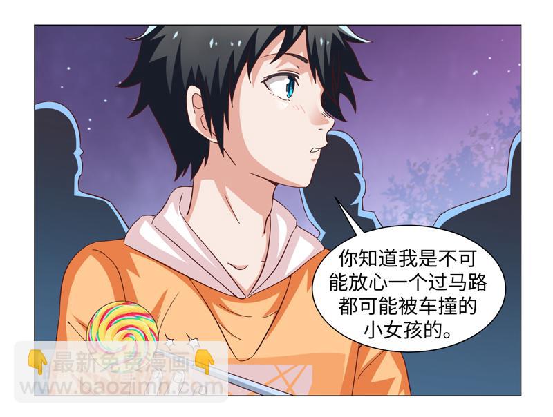 第45话-第45话