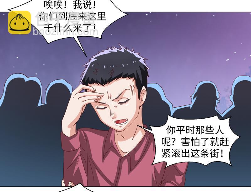第45话-第45话