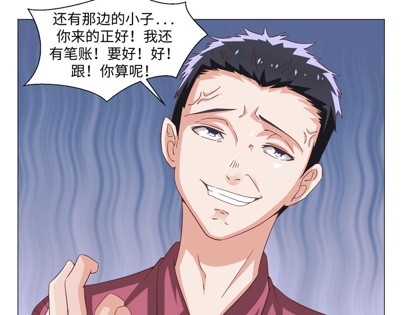 第45话-第45话