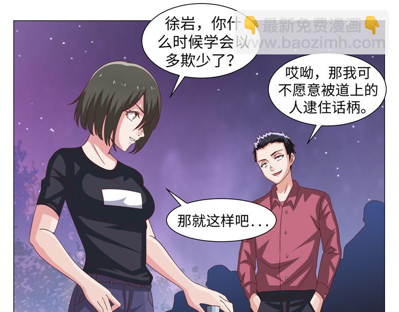 第45话-第45话