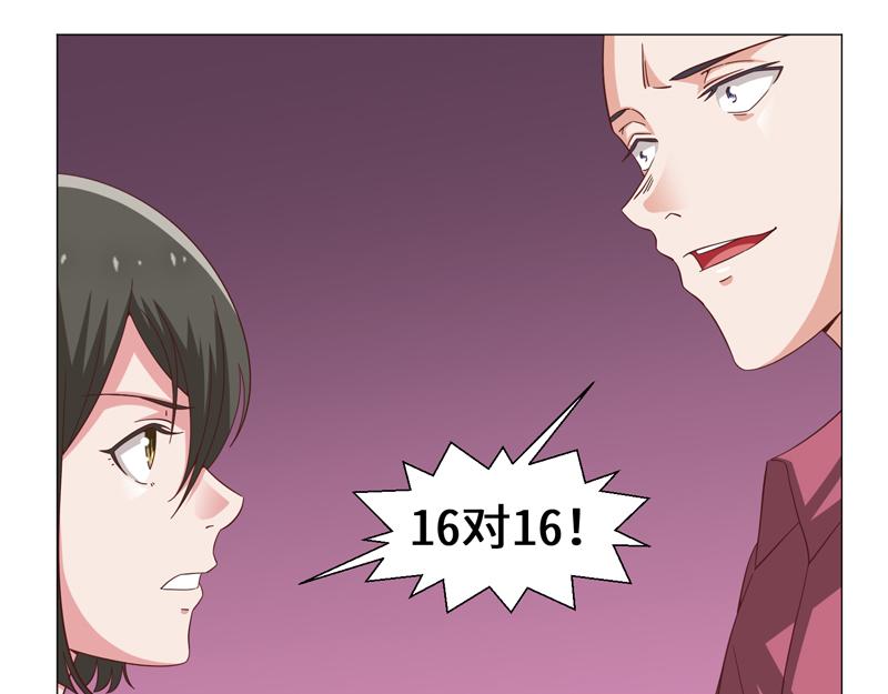 第45话-第45话
