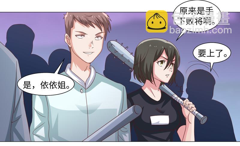 第45话-第45话