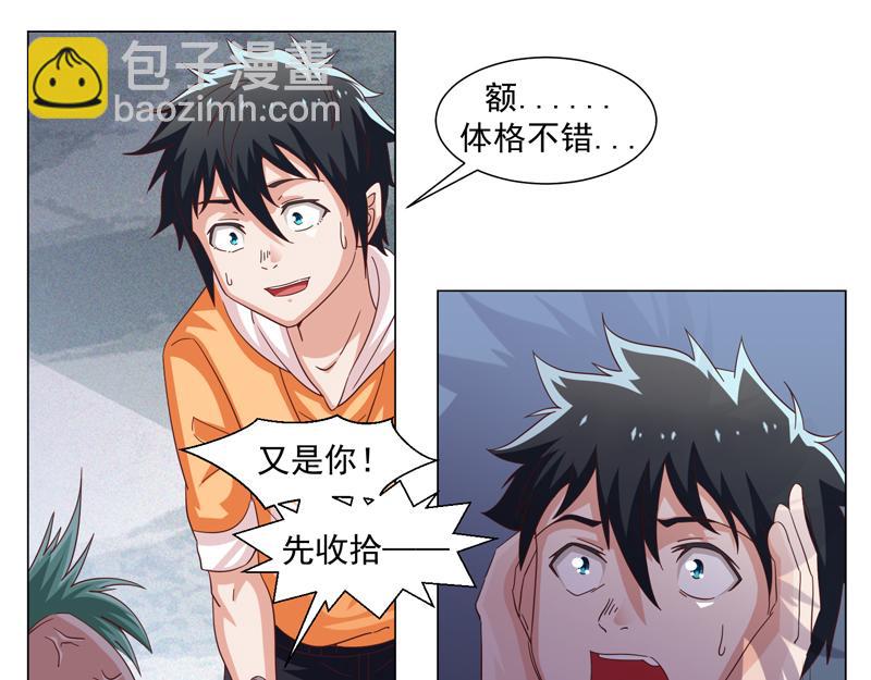 第45话-第45话